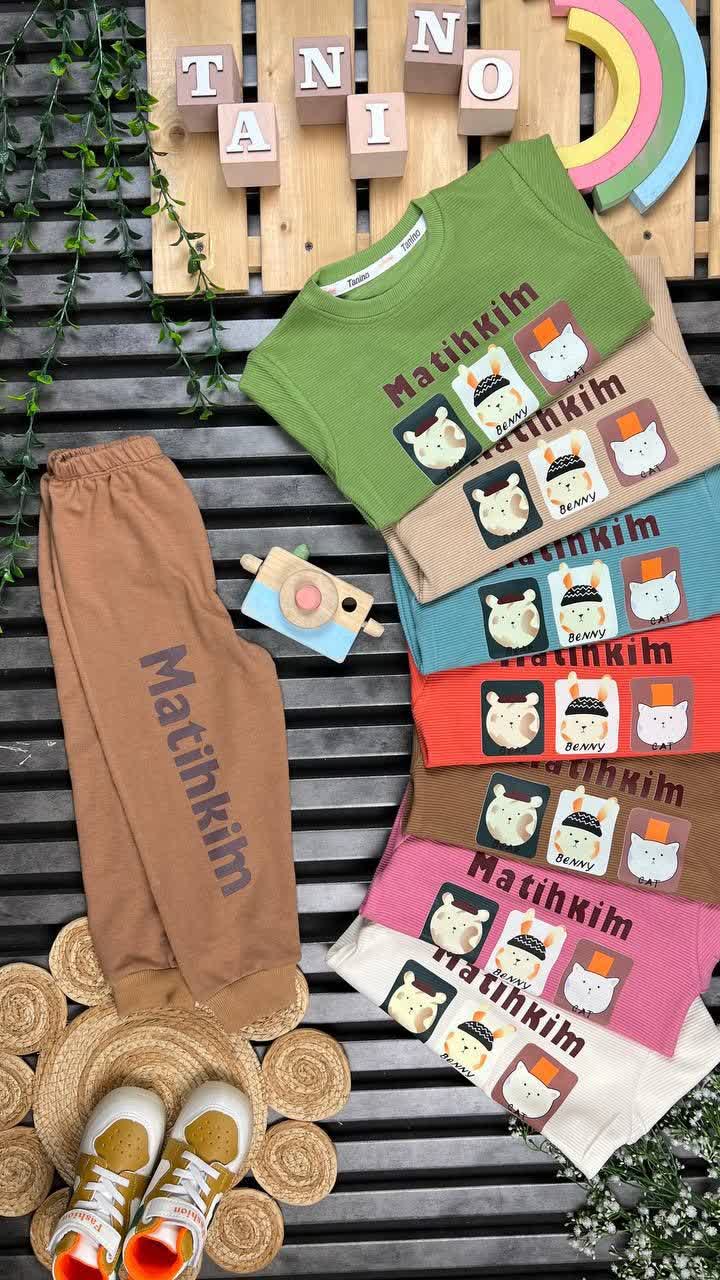 ست اتوبانی matihkim