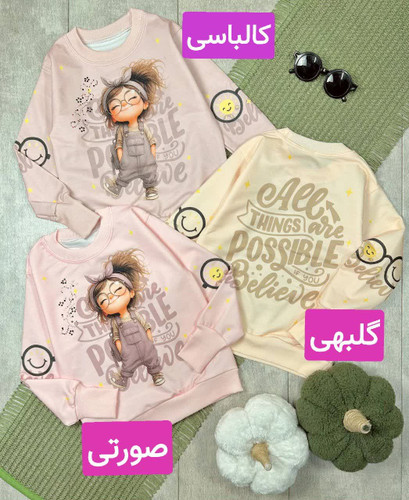 بلوز تک فینگردار دختر عینکی