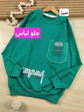 بلوز تک بالنسیاگا