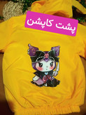 کاپشن مدل کرومی