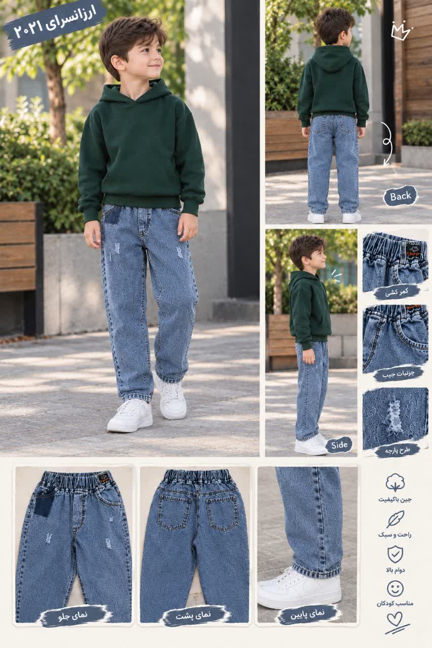 شلوار لی مام فیت👖