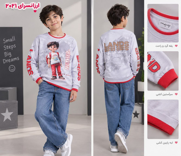 بلوز تک پسرانه JAPS